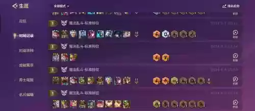 lol云顶之弈阵容搭配重秘,云顶新版重秘插图 lol云顶之弈阵容搭配重秘,云顶新版重秘插图