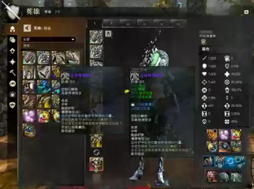 激战2战士2017装备，激战2战士要准备几套装备插图