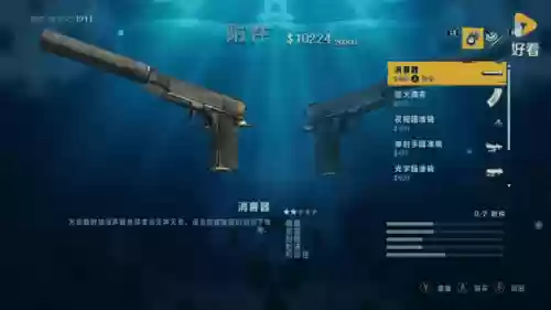 孤岛惊魂3后期装备,孤岛惊魂3武器装备插图 孤岛惊魂3后期装备,孤岛惊魂3武器装备插图