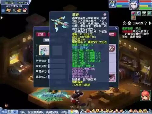 120单加最高武器,120武器双加插图 120单加最高武器,120武器双加插图