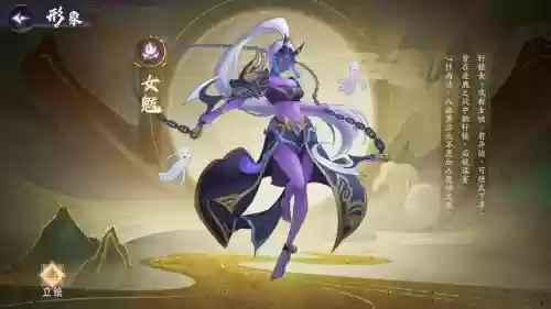 梦幻西游女奎蛇的伤害，梦幻西游女魁插图1