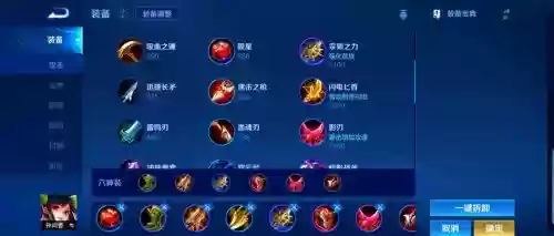 王者孙尚香后期装备,孙尚香后期出什么装备插图1 王者孙尚香后期装备,孙尚香后期出什么装备插图1