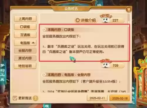 梦幻西游怎么解绑手机账号,梦幻账号怎么解除手机绑定插图 梦幻西游怎么解绑手机账号,梦幻账号怎么解除手机绑定插图