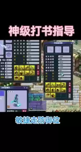 梦幻西游单机版游戏修改器,梦幻西游单机版修改攻略插图1 梦幻西游单机版游戏修改器,梦幻西游单机版修改攻略插图1