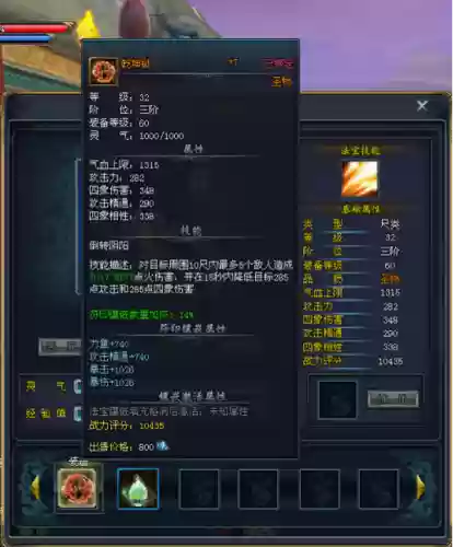 斗仙天梯装备页面在哪里,斗仙刷副本打什么符印插图1 斗仙天梯装备页面在哪里,斗仙刷副本打什么符印插图1