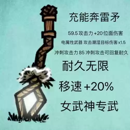 饥荒新手武器图片,饥荒新手用什么人物比较好插图 饥荒新手武器图片,饥荒新手用什么人物比较好插图