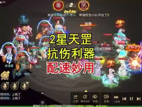 天罡攻略毅力,天罡配装插图1 天罡攻略毅力,天罡配装插图1