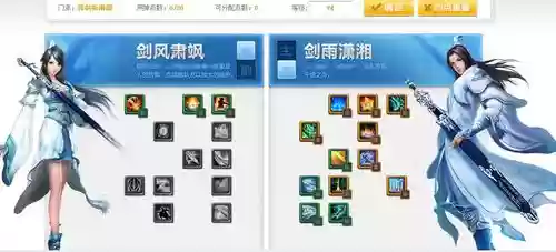 天下三魂剑主要技能,天下三魂剑主要技能介绍插图 天下三魂剑主要技能,天下三魂剑主要技能介绍插图