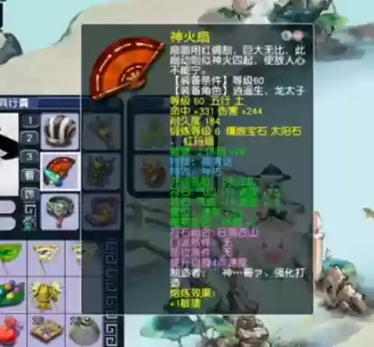 梦幻西游2天宫角色选谁,梦幻西游天宫值得玩吗插图1 梦幻西游2天宫角色选谁,梦幻西游天宫值得玩吗插图1