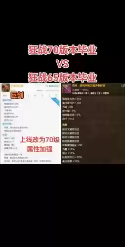 剑魂70级装备怎么出,剑魂70级ss武器带什么插图 剑魂70级装备怎么出,剑魂70级ss武器带什么插图