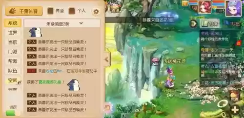 梦幻西游手游老区洗什么宝宝赚钱,梦幻手游新区洗什么宝宝插图1 梦幻西游手游老区洗什么宝宝赚钱,梦幻手游新区洗什么宝宝插图1