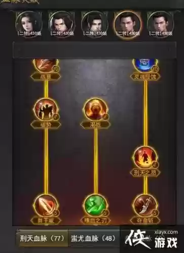 传奇世界战士天赋技能选择,传奇世界战士天赋技能选择什么插图1 传奇世界战士天赋技能选择,传奇世界战士天赋技能选择什么插图1