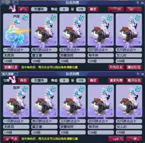 梦幻西游五开d5抓胚子,梦幻西游五开抓胚子组合插图 梦幻西游五开d5抓胚子,梦幻西游五开抓胚子组合插图