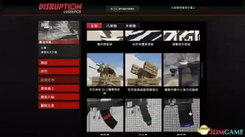 gta5线上地堡武器配色,gta5线上地堡武器库有什么用插图1 gta5线上地堡武器配色,gta5线上地堡武器库有什么用插图1