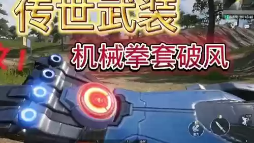 拳风装备搭配,拳风战斗力又低了插图1 拳风装备搭配,拳风战斗力又低了插图1