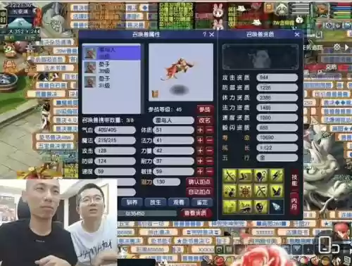 梦幻西游海马客服端,梦幻西游海马的效果怎么样插图 梦幻西游海马客服端,梦幻西游海马的效果怎么样插图