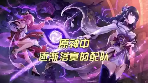 2.1公子阵容搭配,公子阵容nga插图1 2.1公子阵容搭配,公子阵容nga插图1