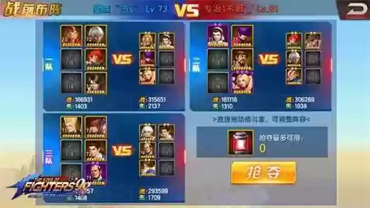 拳皇98大门阵容搭配,拳皇98大门怎么玩插图1 拳皇98大门阵容搭配,拳皇98大门怎么玩插图1