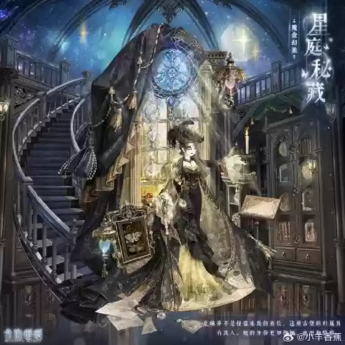 暖暖环游世界女巫的恶作剧4攻略,暖暖环游世界女巫的恶作剧4攻略图插图 暖暖环游世界女巫的恶作剧4攻略,暖暖环游世界女巫的恶作剧4攻略图插图