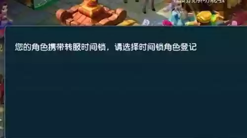 梦幻西游空号转服,梦幻西游空号转服会有时间锁吗插图1 梦幻西游空号转服,梦幻西游空号转服会有时间锁吗插图1