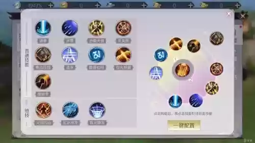 完美世界最强法师阵容搭配,完美世界法师技能怎么排输出大插图 完美世界最强法师阵容搭配,完美世界法师技能怎么排输出大插图