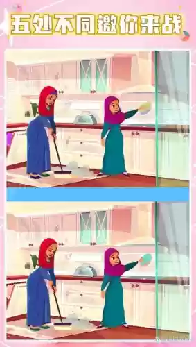 女神来找茬第13关攻略,女神来找茬第13关答案插图 女神来找茬第13关攻略,女神来找茬第13关答案插图