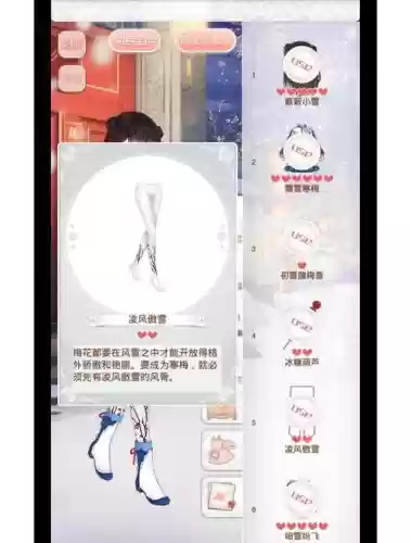 暖暖奥尔良省钱攻略,暖暖环游世界奥尔良随机关卡在哪里插图 暖暖奥尔良省钱攻略,暖暖环游世界奥尔良随机关卡在哪里插图