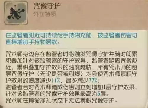 咒术师如何释放技能,咒术师的技能有什么用插图1 咒术师如何释放技能,咒术师的技能有什么用插图1