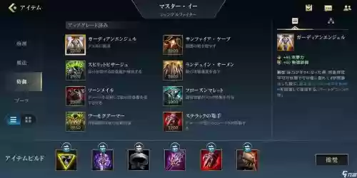 韩服平民玩家剑圣搭配阵容,韩服平民玩家剑圣搭配阵容推荐插图1 韩服平民玩家剑圣搭配阵容,韩服平民玩家剑圣搭配阵容推荐插图1