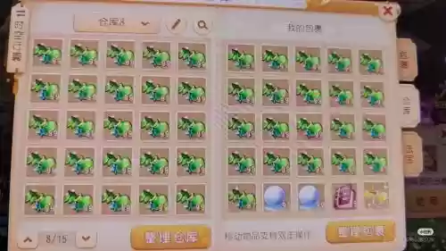 梦幻西游金柳露卖多少，梦幻西游金柳露价格插图