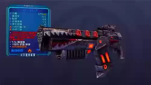 无主之地2se武器弹药,无主之地2 武器插图 无主之地2se武器弹药,无主之地2 武器插图