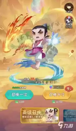 葫芦娃游戏各种技能插图1 葫芦娃游戏各种技能插图1