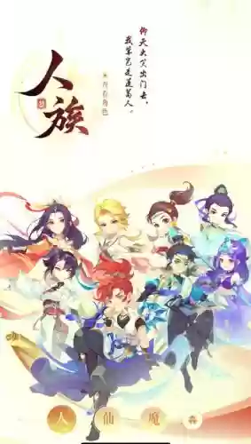 梦幻西游手游组合,梦幻西游手游组合有哪些插图 梦幻西游手游组合,梦幻西游手游组合有哪些插图