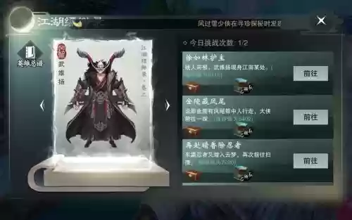 楚留香会武脱装备,楚留香比武插图 楚留香会武脱装备,楚留香比武插图