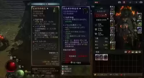 暗黑地牢赏金装备,暗黑地牢金色装备插图 暗黑地牢赏金装备,暗黑地牢金色装备插图