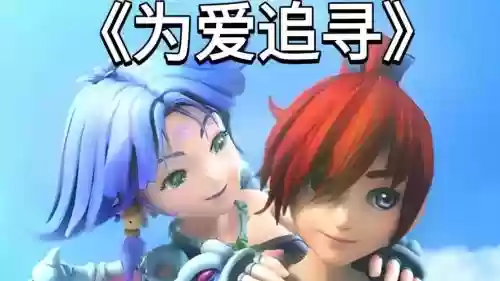 梦幻西游为爱追寻是鬼区吗,梦幻西游因为爱插图1 梦幻西游为爱追寻是鬼区吗,梦幻西游因为爱插图1