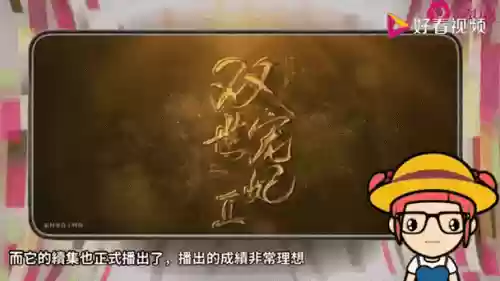 谁有医妃攻略txt百度云下载百度云，医妃难求 百度云插图1