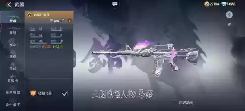 武器系统穿越三国,武器系统穿越三国的小说插图 武器系统穿越三国,武器系统穿越三国的小说插图