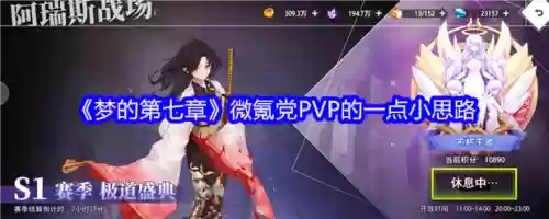 pvp实验室技能升级时间,pvp实验室技能升级时间怎么算插图 pvp实验室技能升级时间,pvp实验室技能升级时间怎么算插图