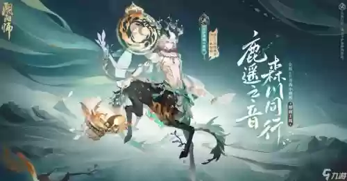 原小鹿男技能,小鹿男技能可以造成的效果是什么插图1 原小鹿男技能,小鹿男技能可以造成的效果是什么插图1