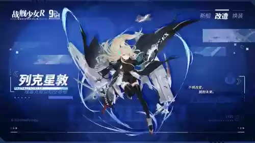 列克星敦技能覆盖,列克星敦怎么加点插图 列克星敦技能覆盖,列克星敦怎么加点插图