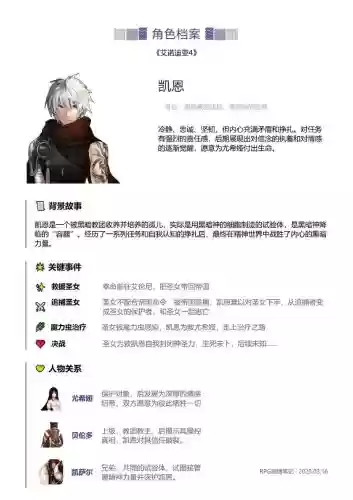 网盘艾诺迪亚4高爆率无限技能点,艾诺迪亚4无限属性65250插图1 网盘艾诺迪亚4高爆率无限技能点,艾诺迪亚4无限属性65250插图1