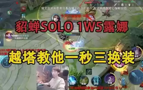 嗨氏貂蝉2技能，嗨氏貂蝉2017插图1