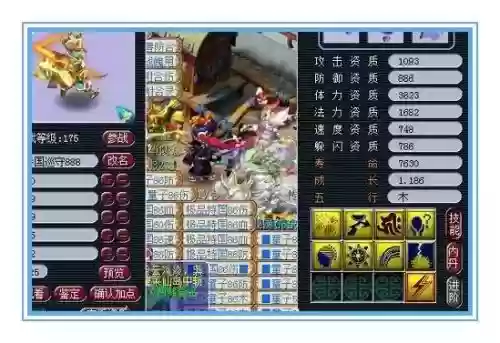 梦幻西游法术反震pk,梦幻西游法术反震怪多吗插图 梦幻西游法术反震pk,梦幻西游法术反震怪多吗插图