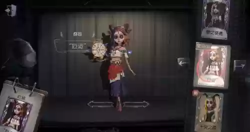 第五人格剧情攻略律师,第五人格律师故事推演插图 第五人格剧情攻略律师,第五人格律师故事推演插图