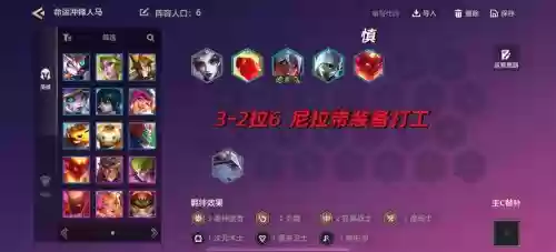 s6打野人马技能加点图,s11打野人马插图1 s6打野人马技能加点图,s11打野人马插图1