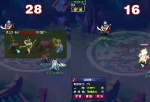 梦幻西游无法验证怎么办，梦幻29级验证失败插图