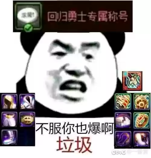 dnf不让进图没学技能,dnf不学技能不让进地下城插图 dnf不让进图没学技能,dnf不学技能不让进地下城插图