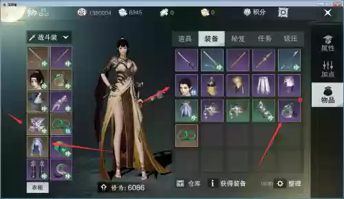 楚留香副本装备是什么意思,楚留香几级可以打副本插图1 楚留香副本装备是什么意思,楚留香几级可以打副本插图1