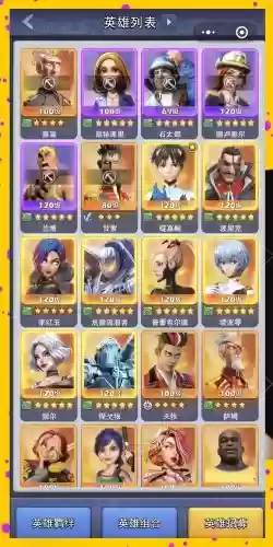 手机口袋奇兵最强阵容搭配,口袋奇兵用什么兵种插图 手机口袋奇兵最强阵容搭配,口袋奇兵用什么兵种插图